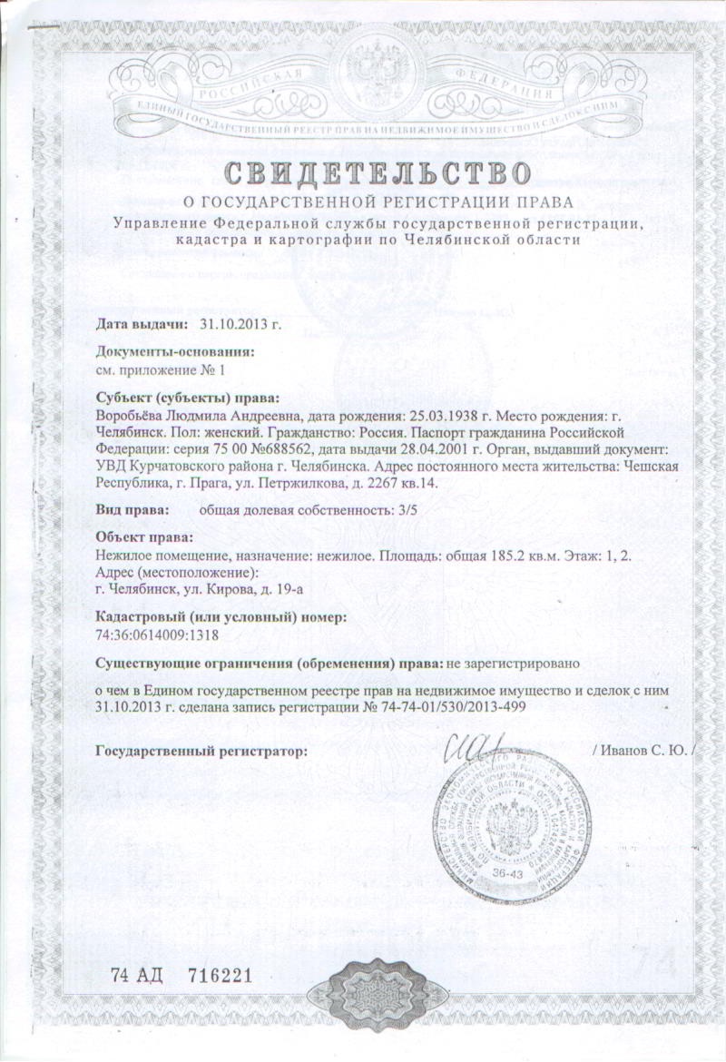 Стоматологическая клиника Улыбка